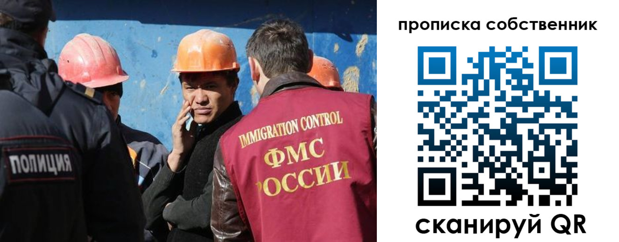 прописка для кредита в Слободской