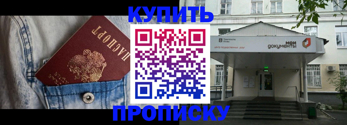 регистрация для школы в Слободской